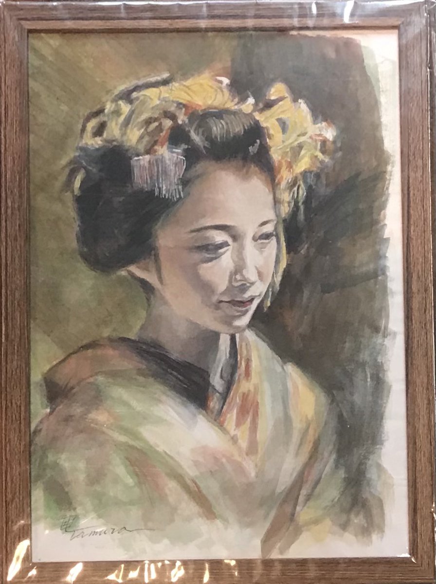 田村誠司 水彩画 女性の肖像「舞妓」 田村誠司 水彩画 女性の肖像