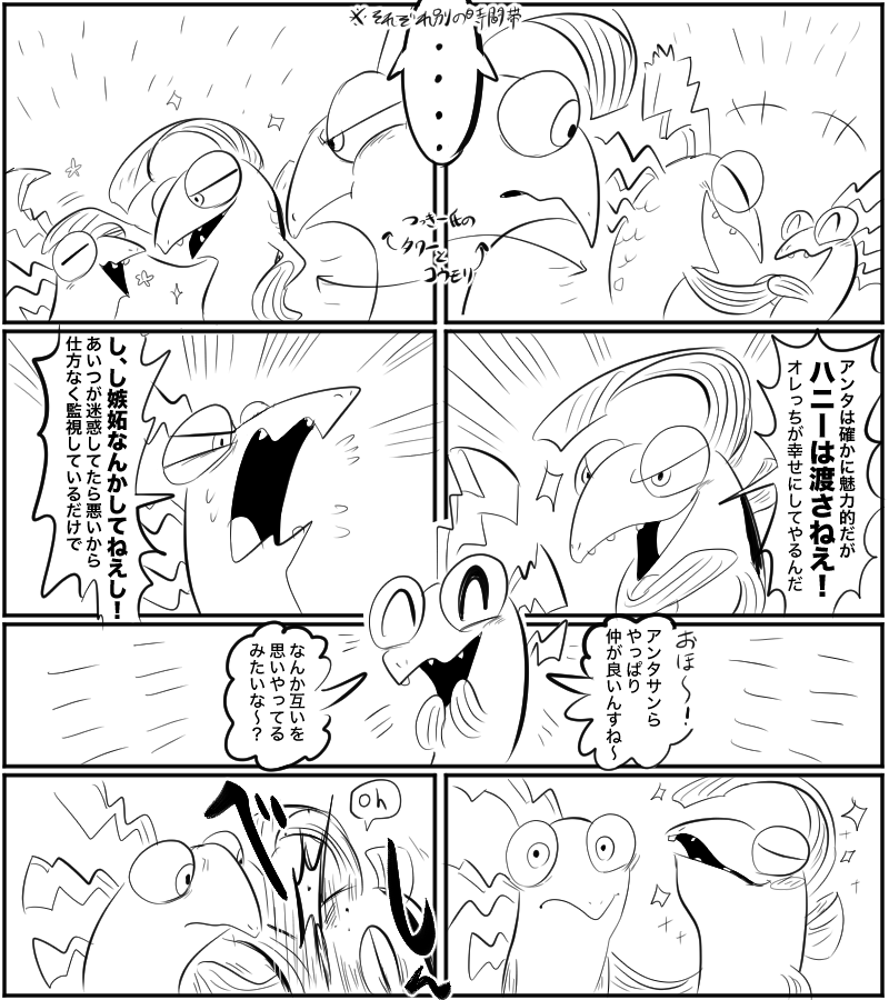 つっき〜氏 @tukikagematari のシャケのコウモリとタワーとのあれこれ絡みを妄想しちゃったもの。 https://t.co/DjSo5F7q10 