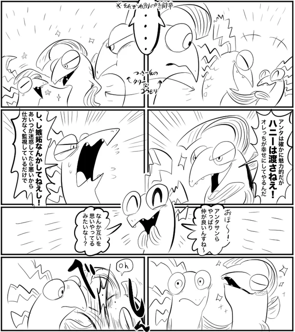 つっき〜氏 @tukikagematari のシャケのコウモリとタワーとのあれこれ絡みを妄想しちゃったもの。 https://t.co/DjSo5F7q10 