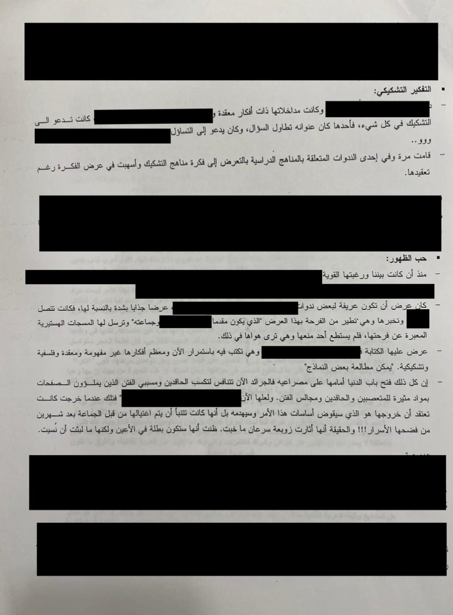 [وأوفوا بالعهد إن العهد كان مسؤولا]

يعلم الله أنني لست ممن يهوى المواجهات والتحديات ولا ممن يرغب في...