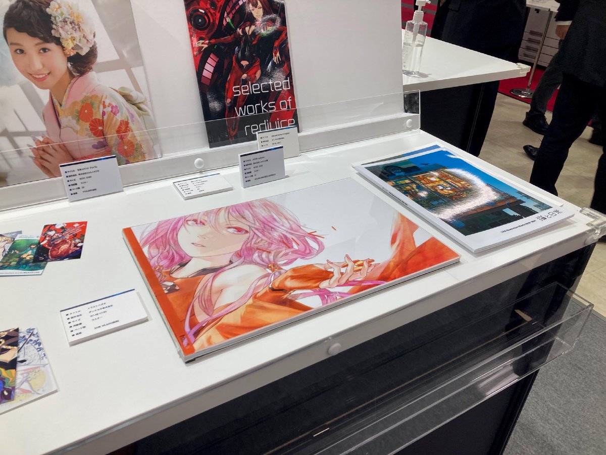 esuesu_kikaku's tweet photo. 本日からサンシャインシティで開催中の
印刷メディアビジネス総合イベント
「page2023」にて
オリジナルカレンダーとアートブックが展示中です。

＃page2023　#DreamLabo　#フォトブック
＃印刷　＃写真　＃サンシャインシティ https://t.co/SkMUtR3a67
