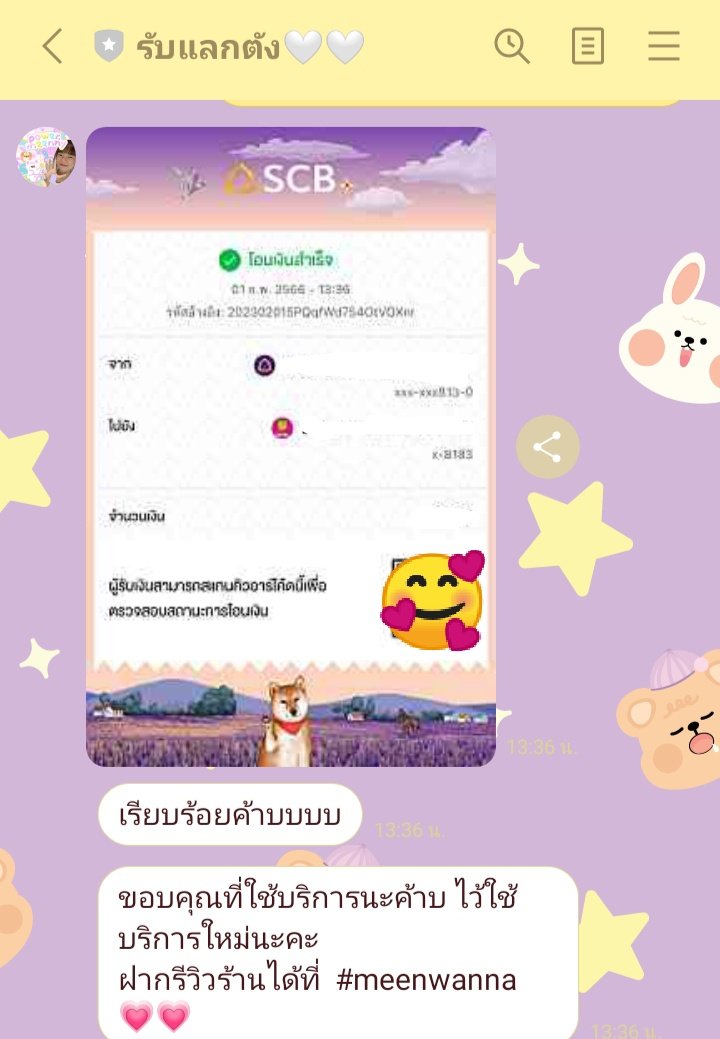 ถามเพิ่มเติมDMเลยนะคะ 💗💜 เฟบ ก่อนทัก แชทไม่เด้งง tweet media