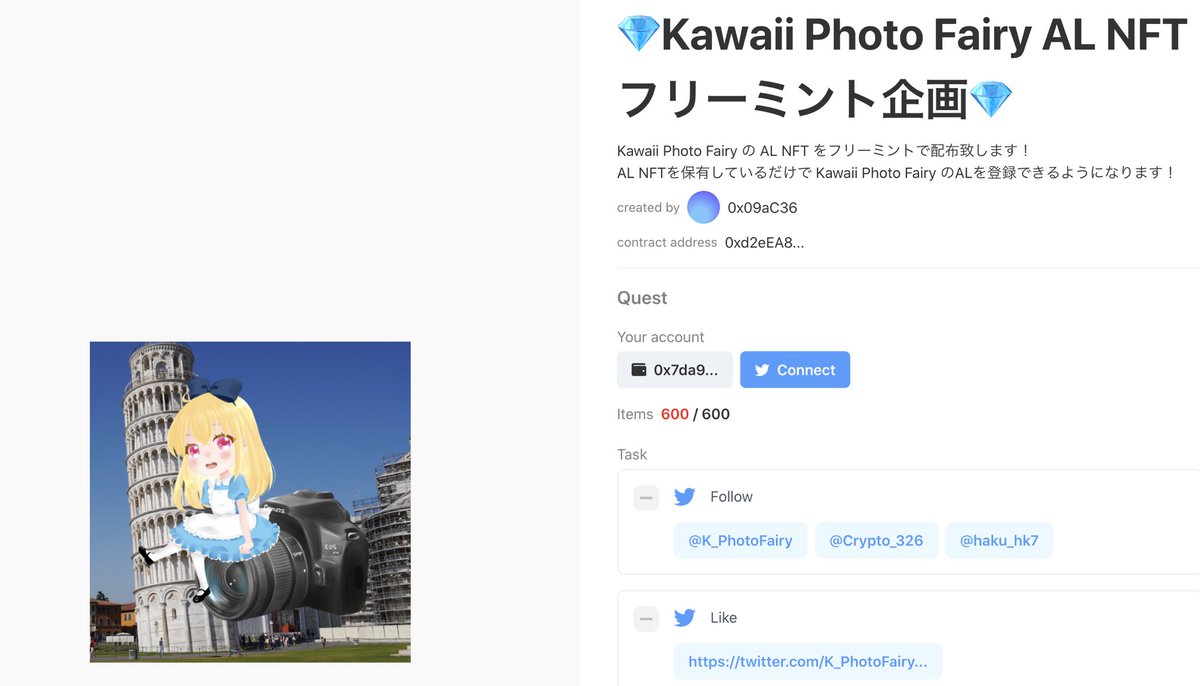 Kawaii Photo Fairy tweet media
