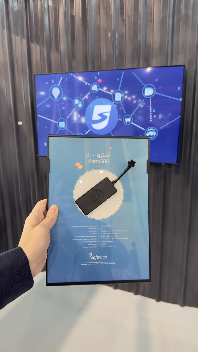 SAFE_ROAD's tweet image. We are proud to announce the launch of Astro500, a next generation 4G Astrolabe smart IOT device designed in Saudi Arabia and manufactured by Saferoad. Astro500 was launched at Iktva Forum 2023. #saferoad #iktva2023 #saudimade