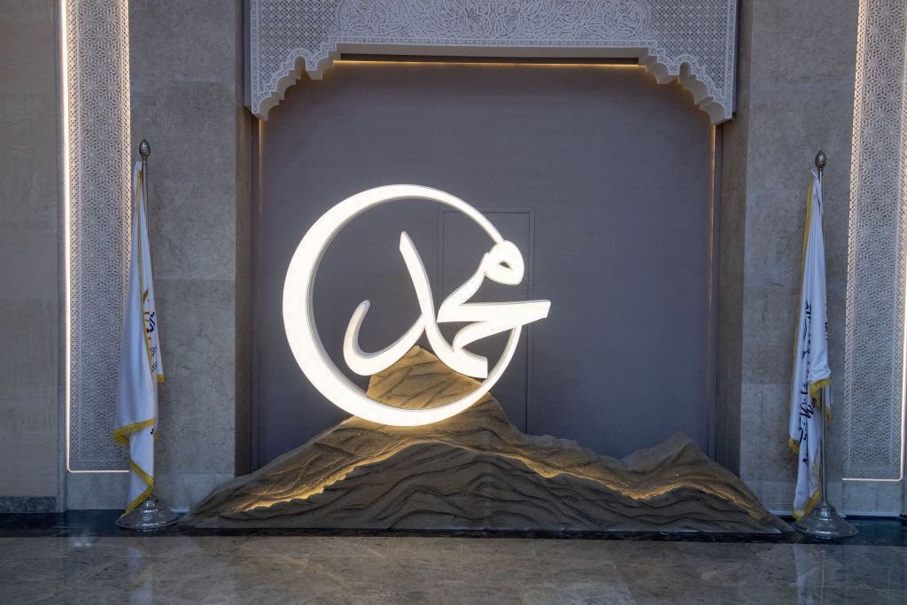 IslamArtistic's tweet photo. 🇲🇦 - Le musée sur la biographie du Prophète ﷺ et la civilisation musulmane de Rabat. https://t.co/8e9tiC6qEF