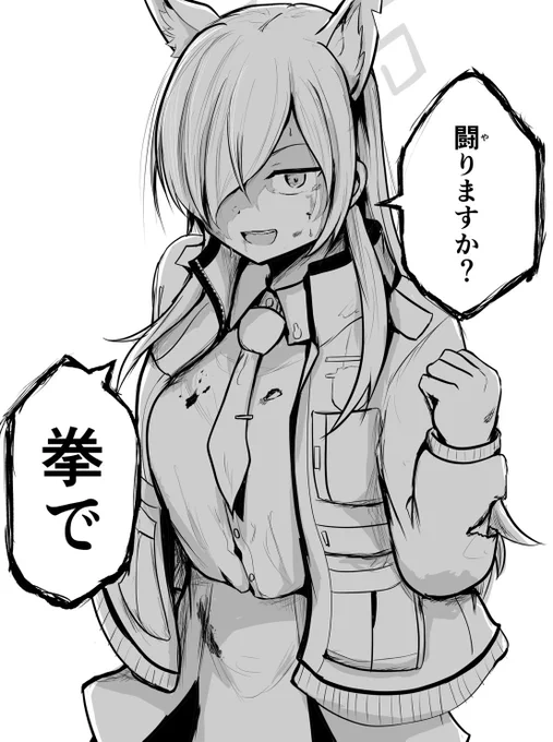 尾刃カンナ17歳
#ブルアカ 