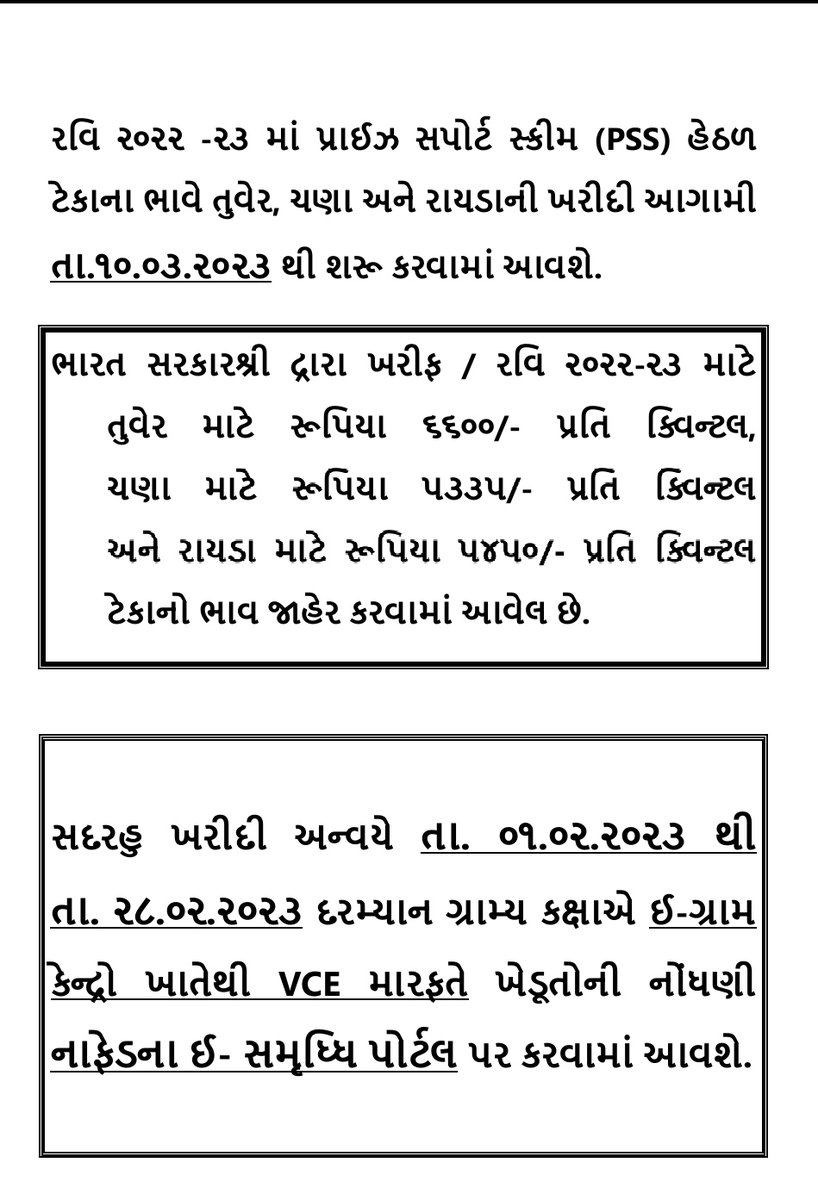 DaoDahod's tweet image. 