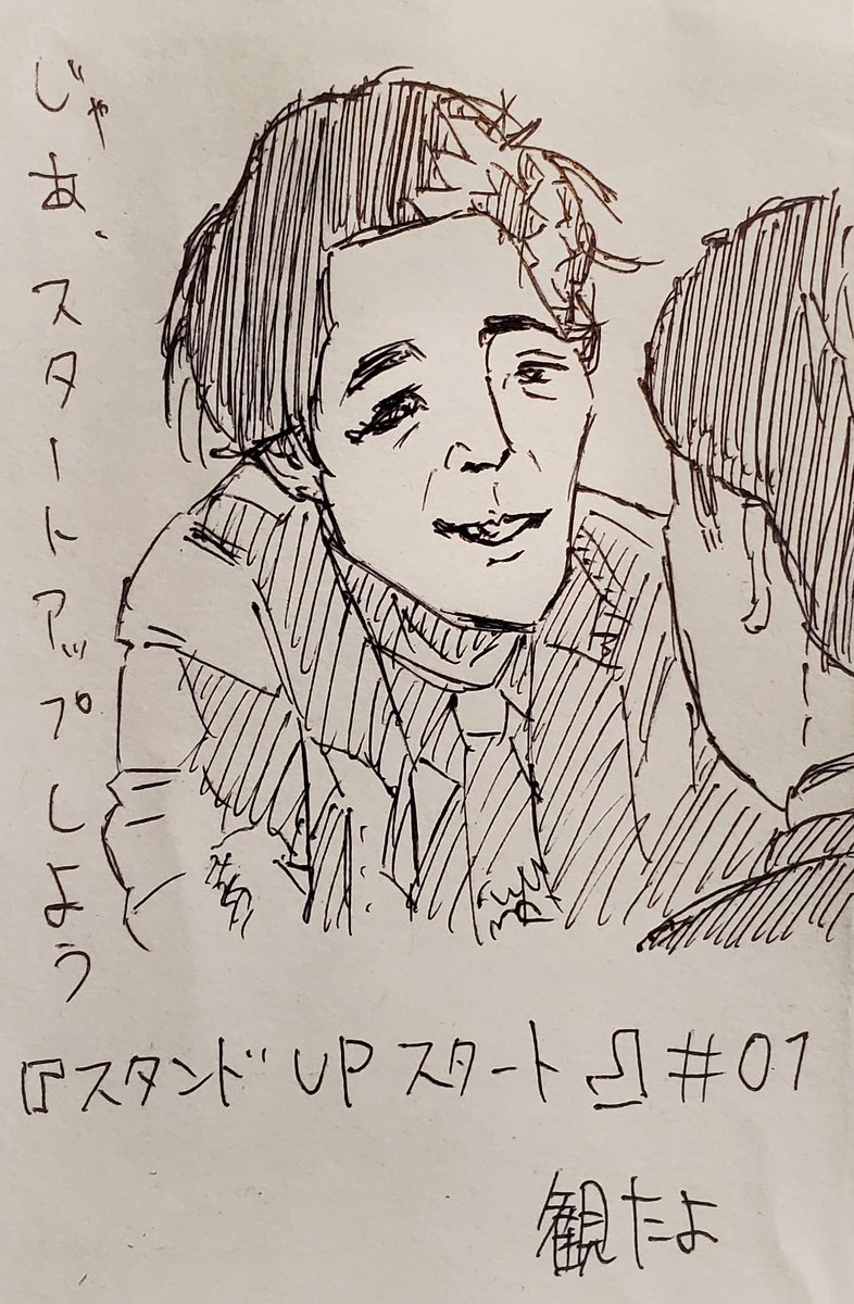 kanma24's tweet photo. 録画したドラマ、めっちゃ溜まってる

#スタンドupスタート #スタンドアップスタート #竜星涼 #ドラマ https://t.co/5g7L4DMqjr