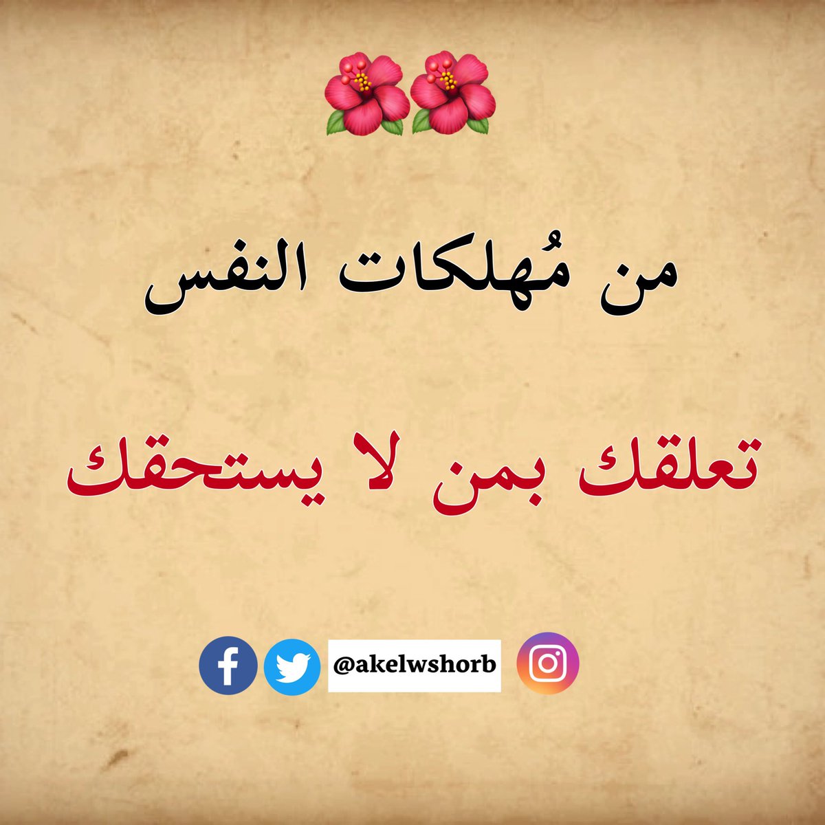 أكل وشرب tweet media