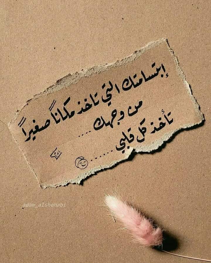 #رساله_لقلبك⁩

أحيانا علينا
أن نضع ورقة على باب حياتنا ليقرأها كل من يريد الدخول
مكتوب عليها:
أنا أكافح في معركة أنت لاتعلم عنها شيئا
رجاءً كن لطيفاً
." ⁧ #صباح_الخير⁩ 💓💗⁧ #صباح_الورد⁩ 🌷🌸