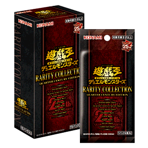 Cardbox_hamanok's tweet photo. カードボックスアリオン浜乃木店
Twitterフォロー&amp;RTキャンペーン！

抽選で1名様に遊戯王OCG「 RARITY COLLECTION　QUARTER CENTURY EDITION」1BOXをプレゼント！

⬇️応募方法⬇️
①@Cardbox_hamanok をフォロー
②〆切の2/28までに本ツイートをRT
③後日DMにて当選発表 https://t.co/GuyUpma8En