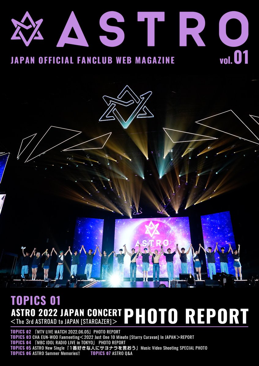 빈🍀ASTRO🌟아스트로💜 on Twitter: