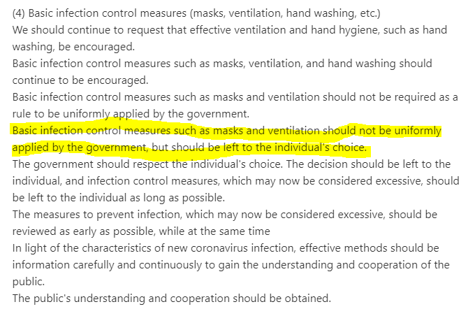 YabaiKeikai's tweet photo. "The government should respect the individual's choice" absolutely right.
Read it and weep, maskers, your days are numbered.
https://t.co/nwIld2XTg8
#OFBJ https://t.co/tyL5S9SQE5