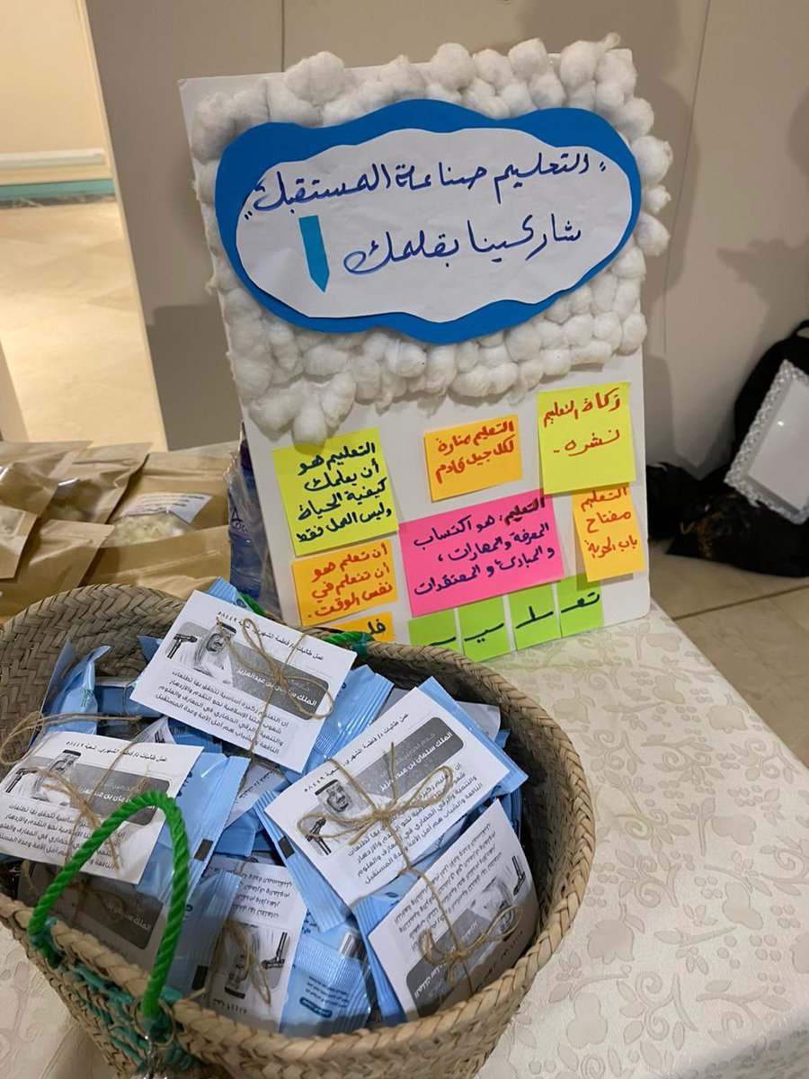 educationksu2's tweet photo. #يحدث_الآن جانب مشاركة #قسم_الدراسات_الإسلامية في المعرض المقام بمناسبة #اليوم_العالمي_للتعليم في كلية التربية https://t.co/Mxap1UCuj8