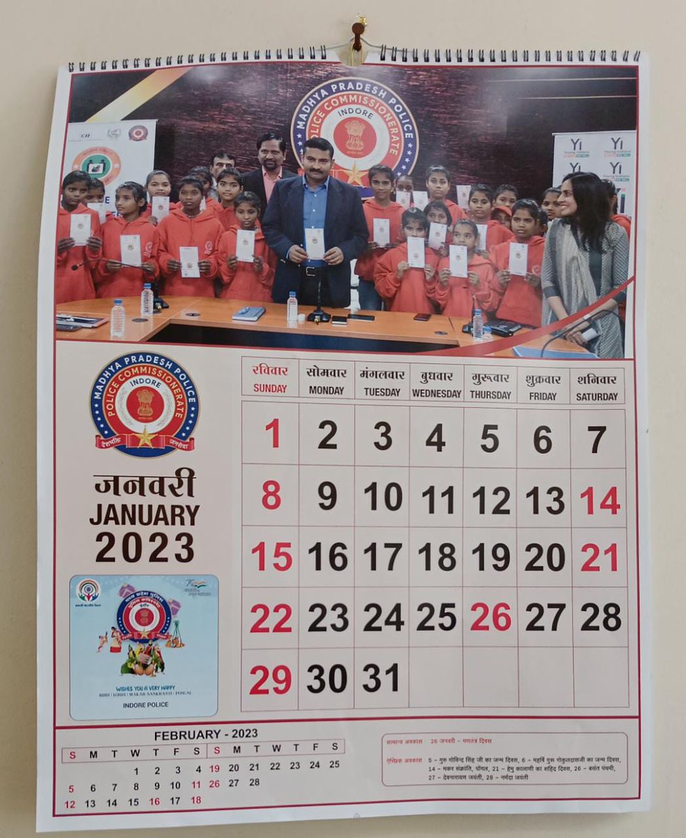 AnandService's tweet photo. Mp Deaf Police Helpline on Police calender #PoliceCalender
@indorepolice
@hariips
#Deaf #policehelpline #intellectuallydisabled
#anandservicesociety #signlanguage
@gyanendrapurohi @monicapurohit14 https://t.co/zITimep7KJ