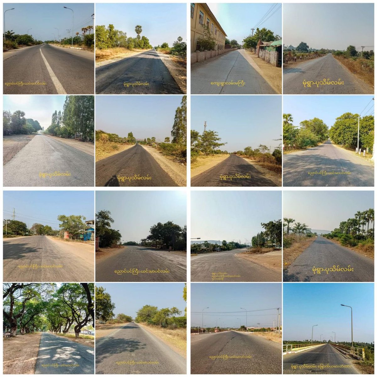 Photos of empty roads in the northern part of Salingyi township where local residents joined anti-dictatorship #2023SilentStrike on the 2nd anniversary of Spring Revolution.  #SpringRevolutionBurma  #DictatorshipMustFail #WhatsHappeningInMyanmar