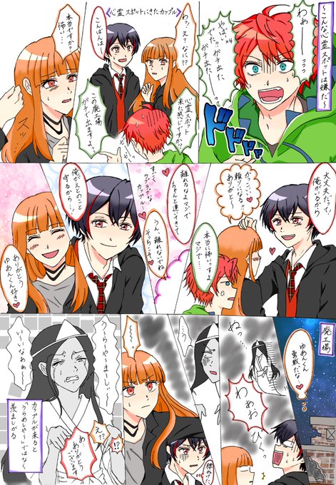えとさん を含むマンガ一覧 | ツイコミ(仮)