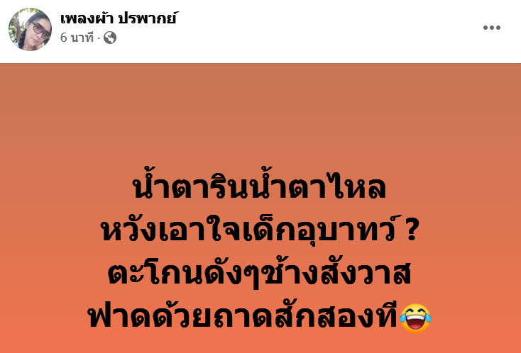 ♥LOVE The king ♥ #เรารักพระเจ้าอยู่หัว tweet media