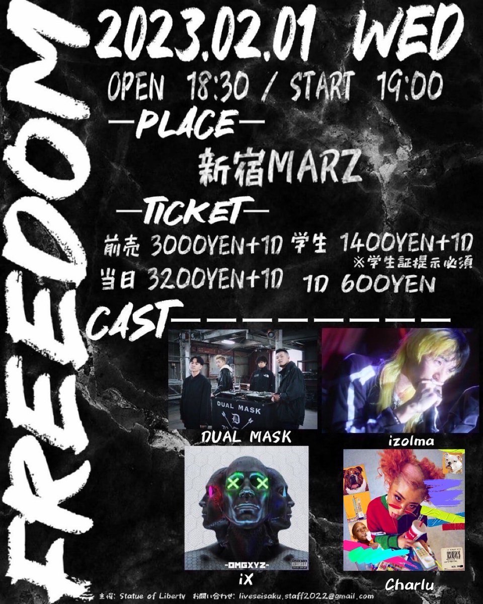 MARZ_twit's tweet photo. 【本日の公演】
FREEDOM

open 18:30 / start 19:00
¥adv ¥3,000 / door ¥3,200 / 学割 ¥1,400 (+1drink¥600)
当日券あり

【LIVE】
izolma
DUALMASK
iX
Charlu

https://t.co/c0FAmLDXM1

主催 : 東放学園音響専門学校
企画・制作 : スタチューオブリバティー https://t.co/ANCMrKomFZ