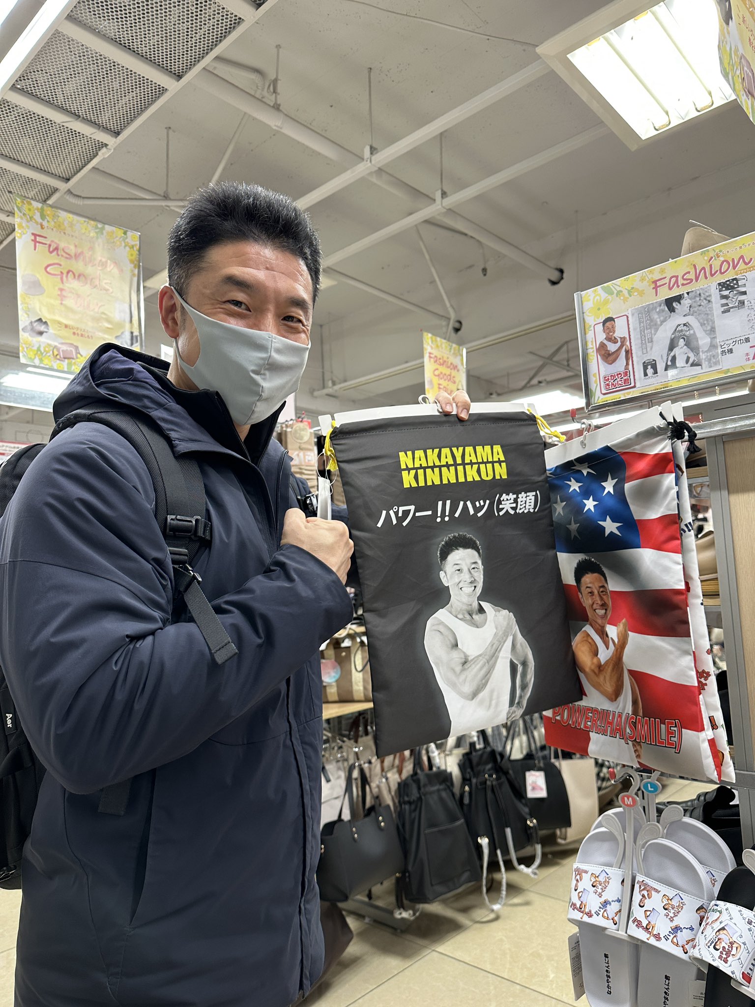 なかやまきんに君 on X: 