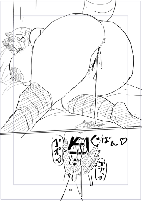 うちの竜娘は太い尻尾を支えるためにお尻が大きいです・・・・・・・・・・・dragon juice🍹 