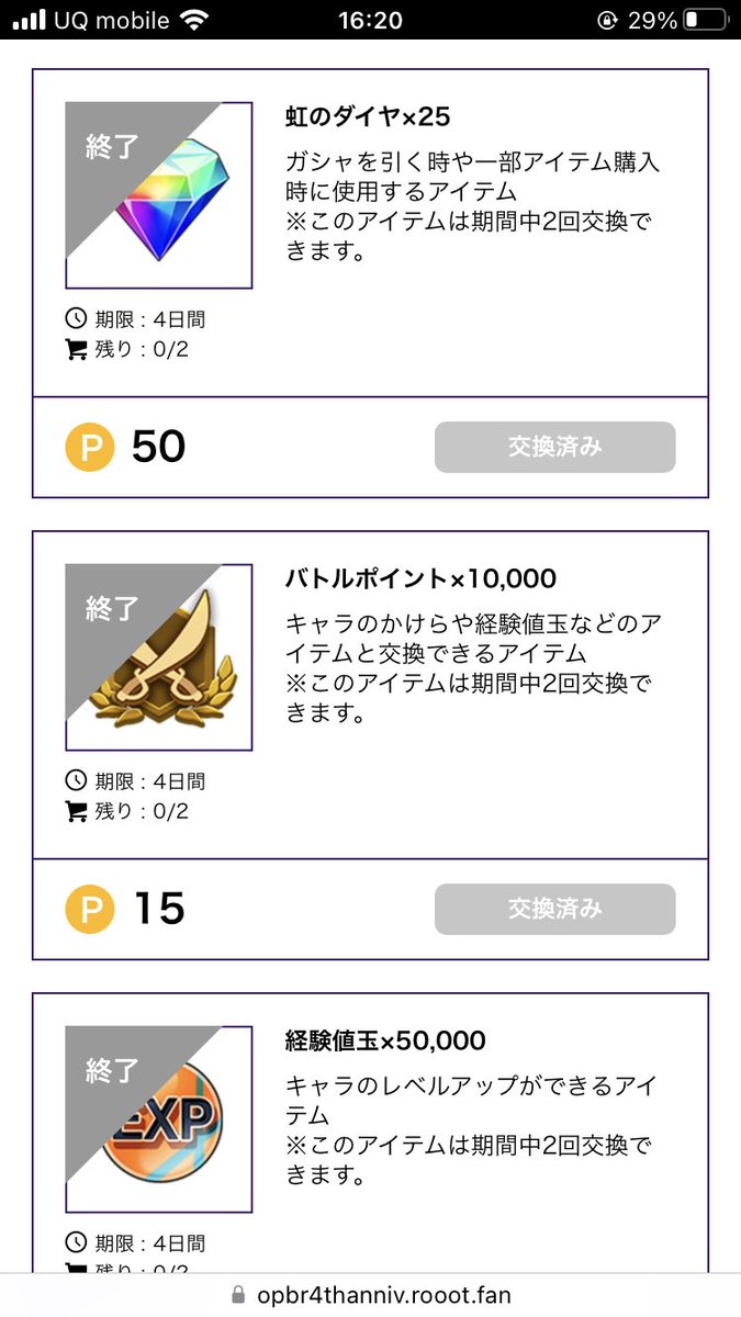 4sxo2's tweet photo. #討ち入りゾロ
交換しきった�� https://t.co/r1MjC295vq