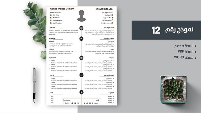 تصميم سيرة ذاتية احترافية
 
مميزات خدماتنا : 

📝 : نماذج احترافية .
⏱️ : سرعة الإنجاز .
📁 : التسليم بصيغة الوورد + PDF .

للطلب واتس اب :
966532568334+

324OH34
#وظائف #حافز #الرسائل_الخاصه