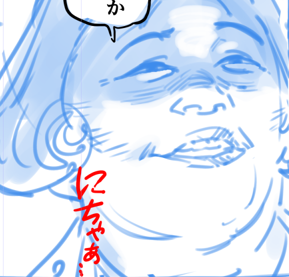 なぜか筆がのるっ 