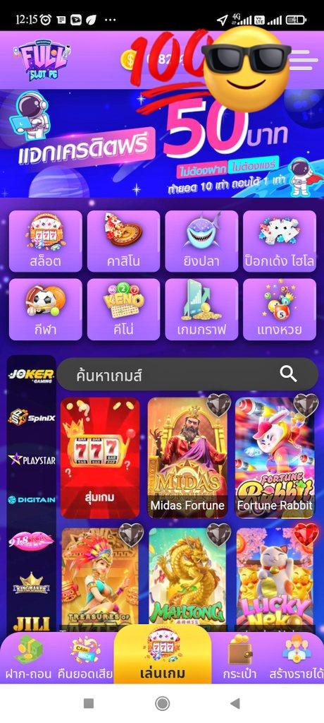 WachSum's tweet photo. https://t.co/SGhYhYPfP3 สมั���รใหม่รับเครดิตฟรี50บาท ไม่ต้องเติม https://t.co/fdRq0CpJeM