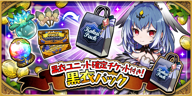 ゆるドラ 攻略wiki ゆるドラ ゆるドラシル 攻略wiki ヘイグ攻略まとめwiki