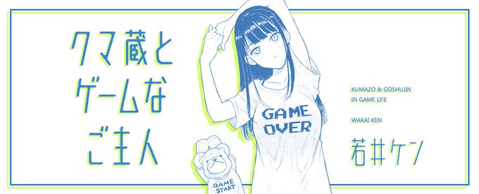 青い花 の評価や評判 感想など みんなの反応を1週間ごとにまとめて紹介 ついラン