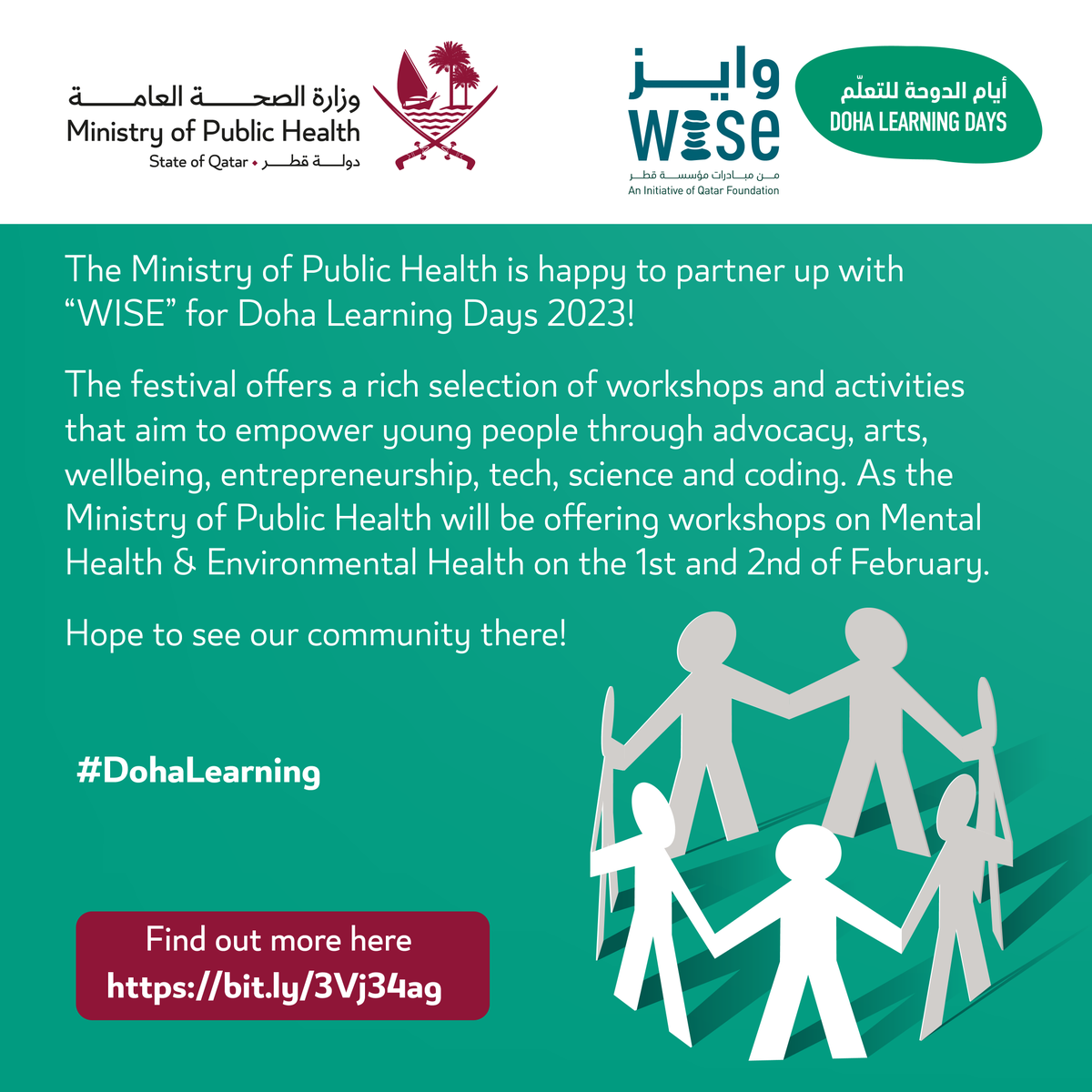 MOPHQatar's tweet photo. Ministry of Public Health is happy to partner up with "WISE" for #DohaLearning Days 2023. As MOPH will be offering workshops on Mental Health and Environmental Health on the 1st and 2nd of February.
Read more @ https://t.co/E5ev6updK9 https://t.co/78BR0O5wp1