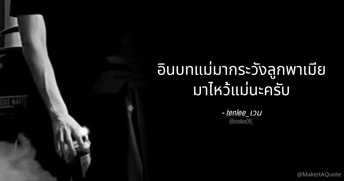 ตำนานช็อตมัมหมีแปดพันรี