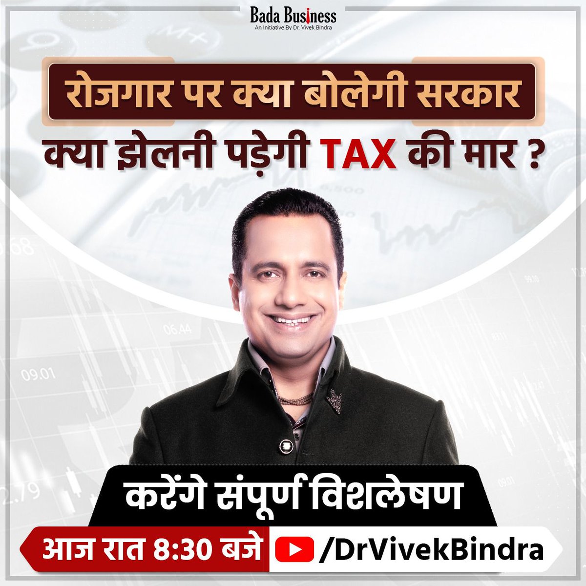 DrVivekBindra's tweet photo. Tax पर होगी खुलकर बात 
मेरे साथ आज शाम 8.30 बजे

मेरे Youtube चैनल पर

#Budget2023 #UnionBudget2023 #BudgetSession #BudgetWithDrVivekBindra #NirmalaSitharaman #AmritKaalBudget #incometax https://t.co/zJJLAqs6Gr