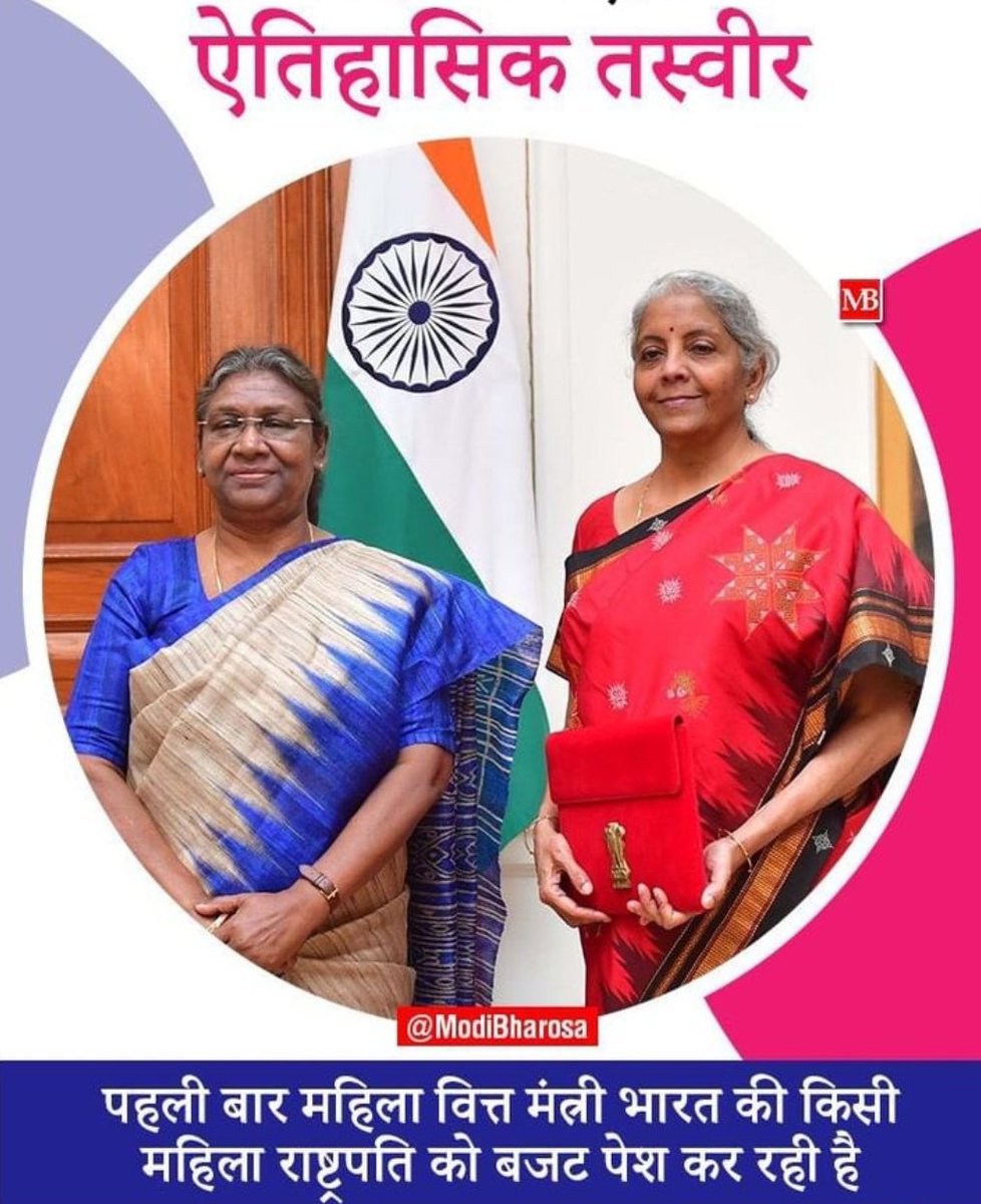 This is what we call actual Women empowerment.
#AmritKaalBudget