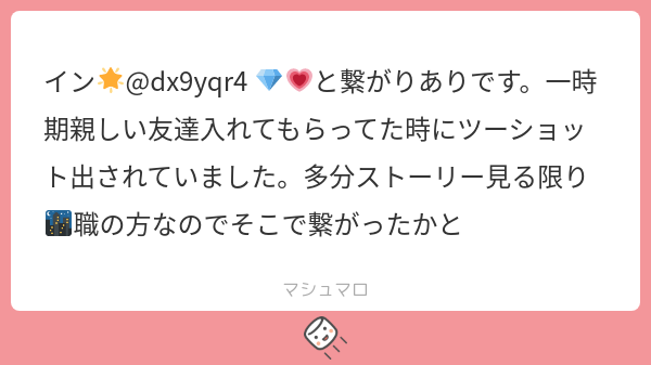 💎💗
#マシュマロを投げ合おう
marshmallow-qa.com/messages/ec155…