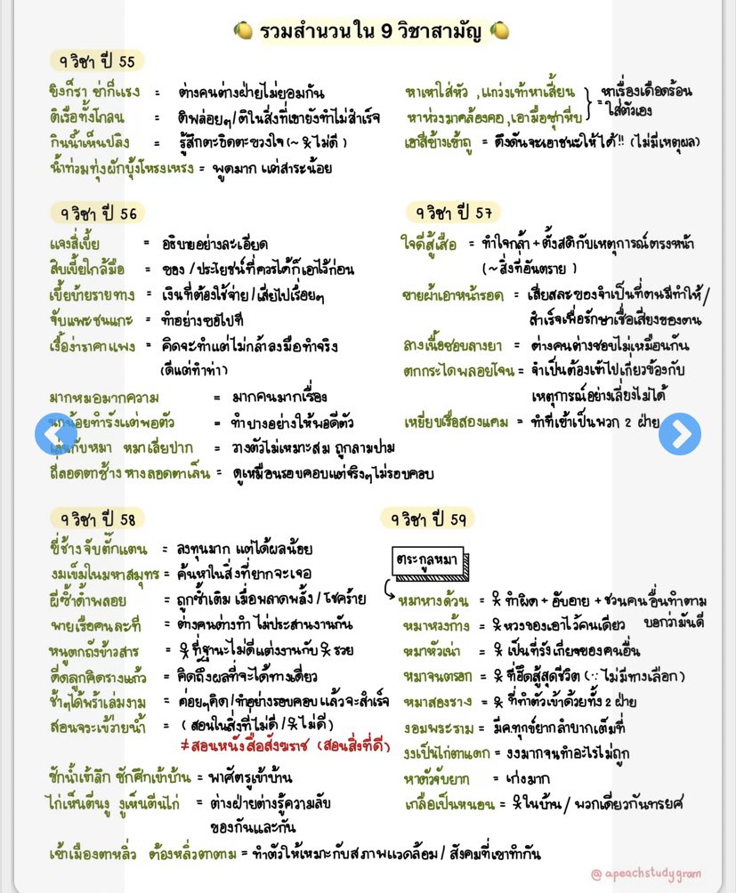 gree(ri)n tweet media