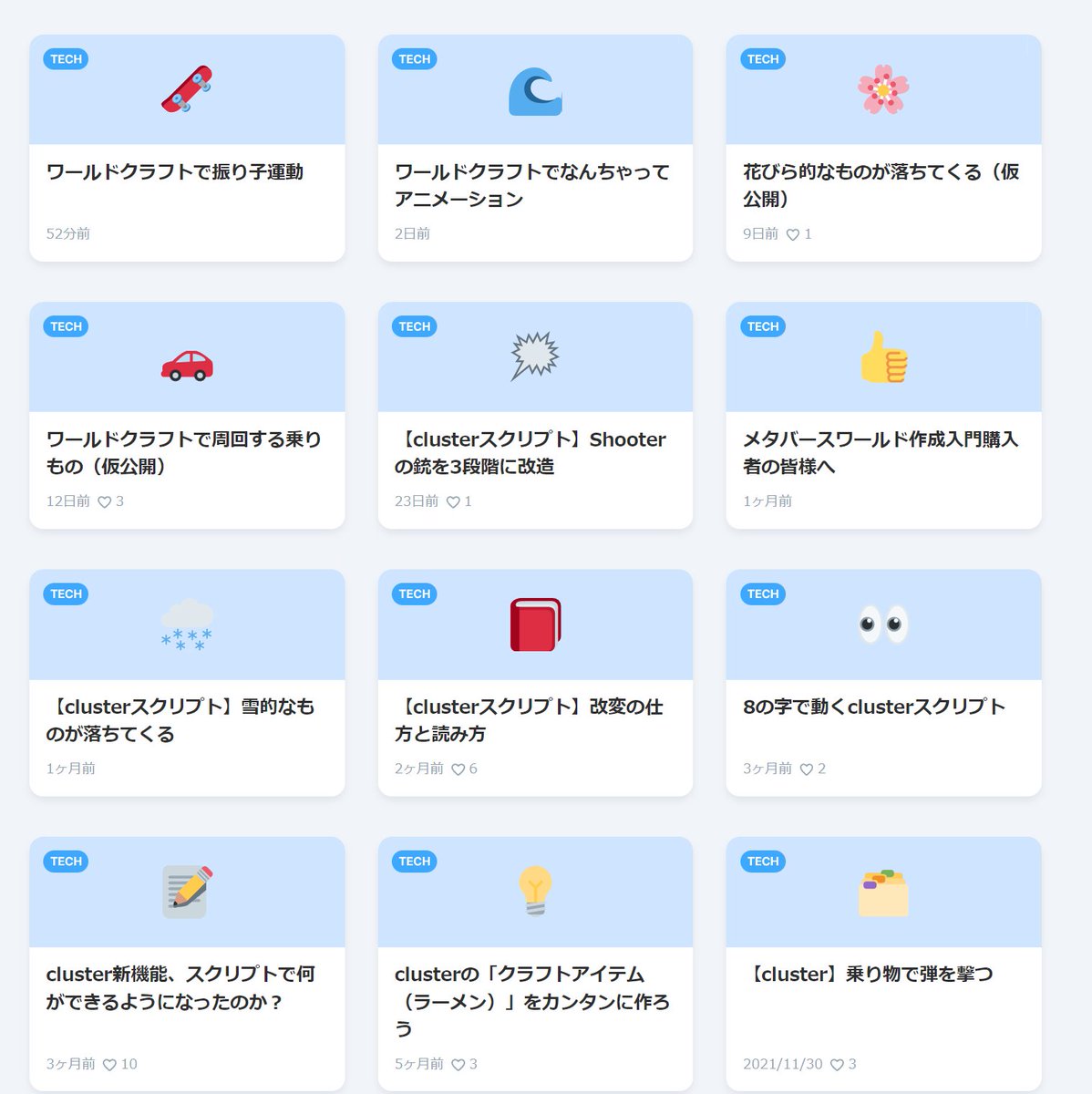 vins_cluster's tweet image. 地味にコピペ・改変できるスクリプトの数も溜まってきたのでガンガン使ってねー #cluster #clusterScript
zenn.dev/vins
