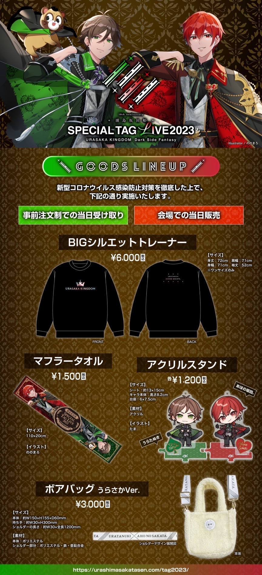あほの坂田。 缶バッジ まち 2019 うらさかツーマンライブ あほの坂田。 缶バッジ まち 2019 うらさかツーマンライブ