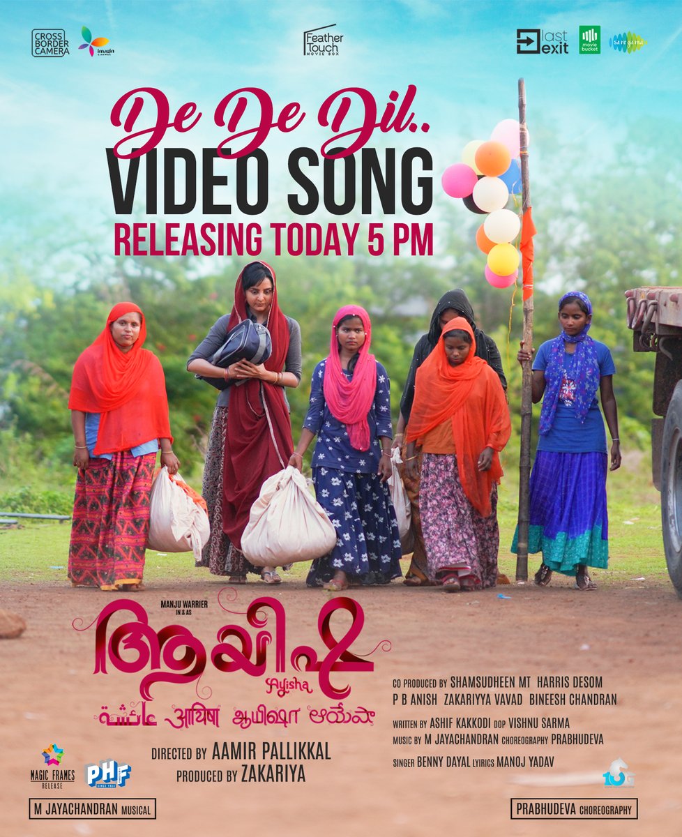 saregamasouth's tweet photo. #DeDeDil video song from #Ayisha releasing today at 5PM 💕😍
@AamirPallikal @AshifKakkodi @ManjuWarrier4
#ShamsudheenShamsu @harrisdesom
#AdvZakariyyaVavad @VishnuSarmaDOP
@saregamaglobal https://t.co/FUbTZnFHTJ
