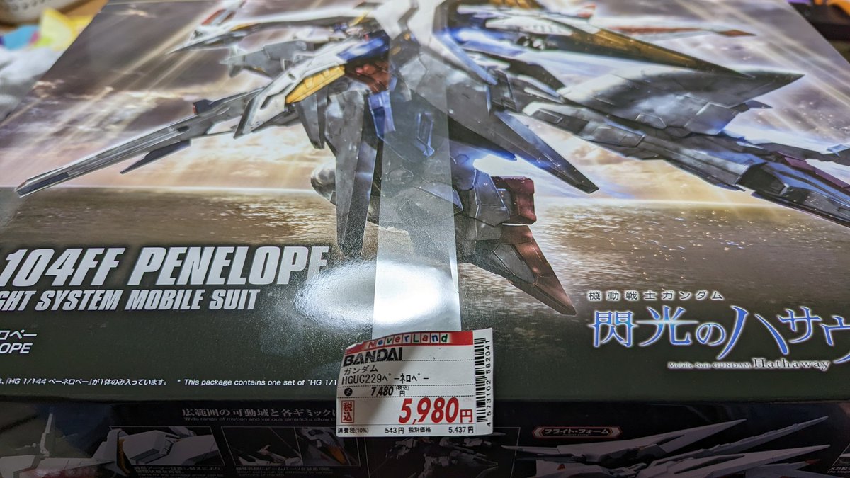 Vintage RC Japan(公式) tweet media