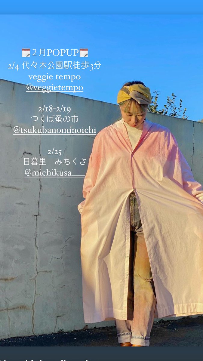 haruki_byES's tweet photo. ２月のPOPUPのご案内です♬
2/4立春より
春の息吹を先取りできるアイテム
沢山お披露目いたします♪ https://t.co/glAnnjdqM3