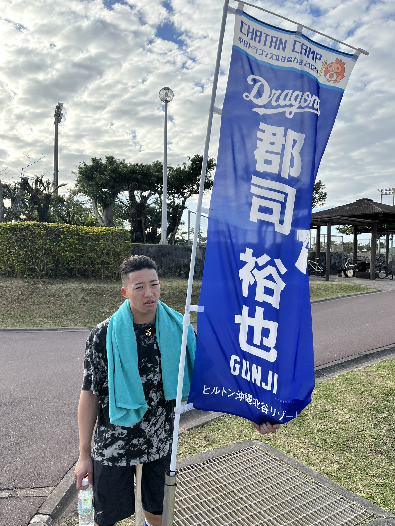 中日ドラゴンズ 岡林勇希 直筆サインユニフォーム 2024沖縄 中日ドラゴンズ 岡林勇希 直筆サインユニフォーム 2024沖縄