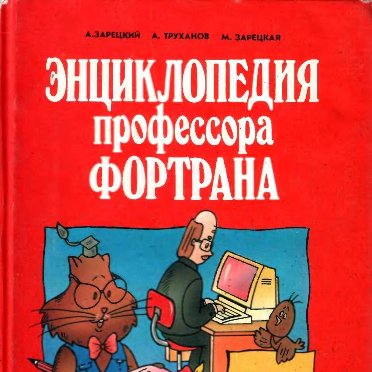 Это нормальная книжка для вкатывания в Айти? Мне как раз по уровню.