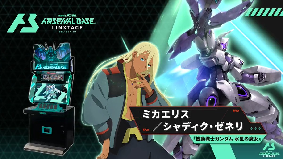 @gundam_ab's video Tweet