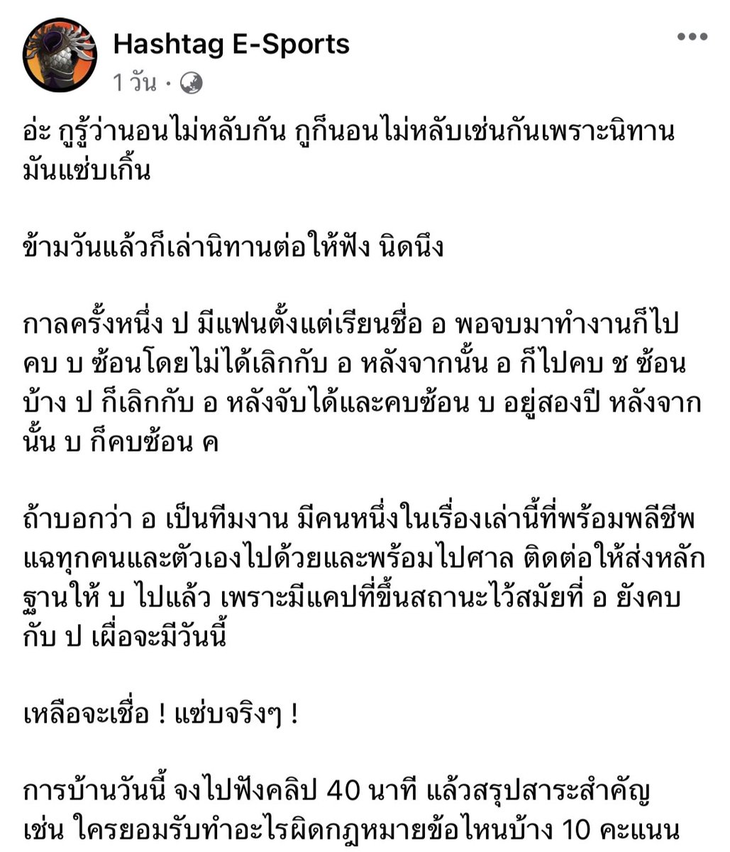 SmallBlackhole's tweet photo. จากคุณโลมาผู้มีประสบการณ์ กุรอดูเลยจะพลิกไม่พลิก #บิวจักรพันธ์ #บิวทําร้ายผู้หญิง https://t.co/ajxTuleqwi