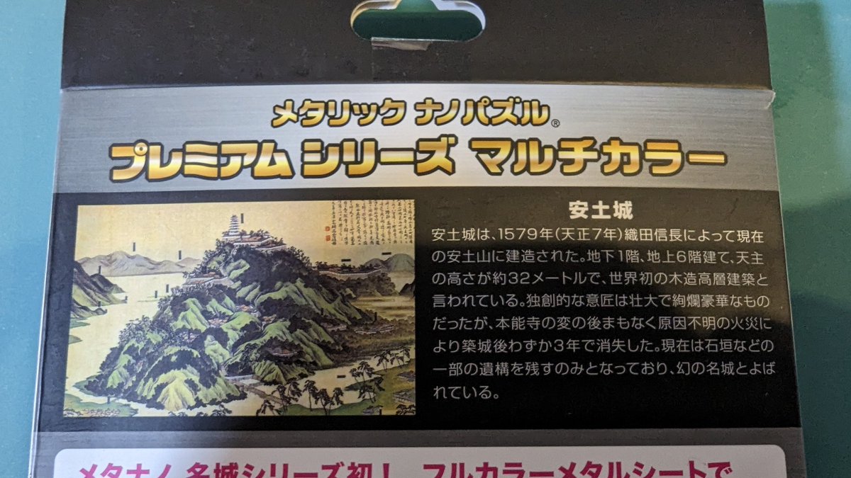 Vintage RC Japan(公式) tweet media