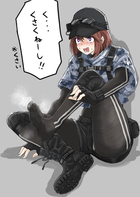 蒸れ… 