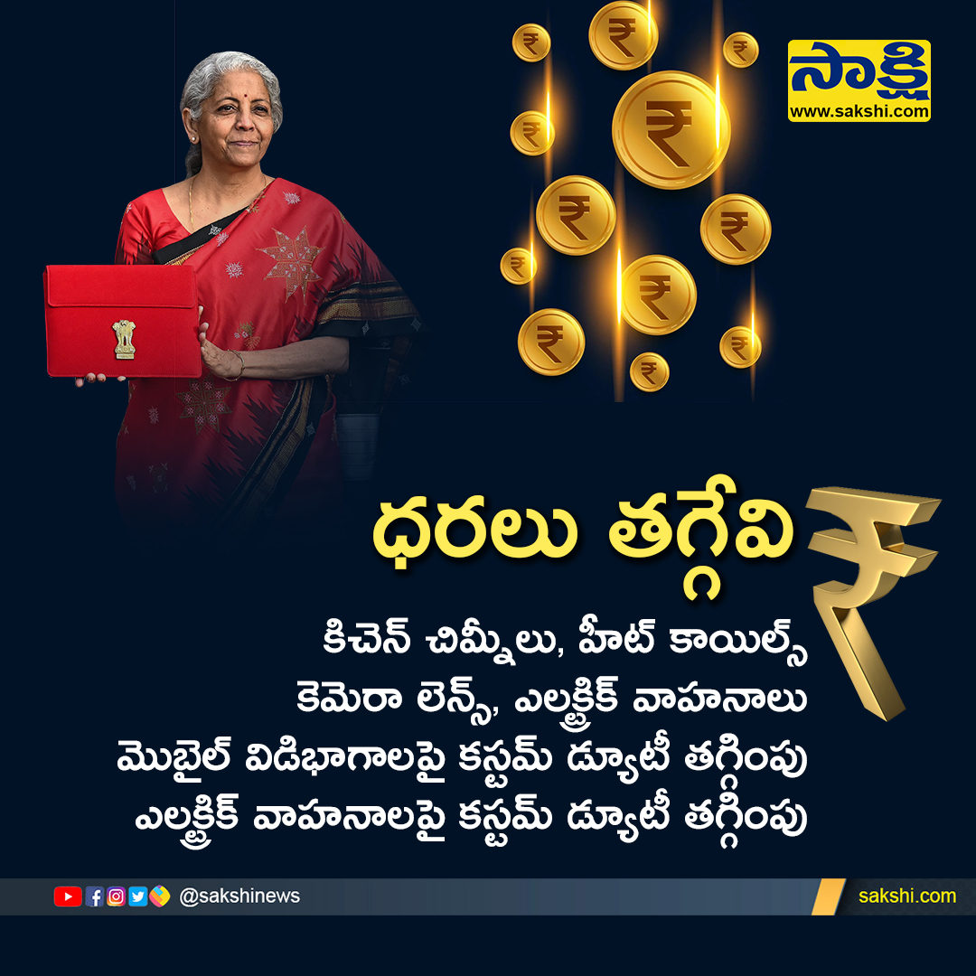 SakshiNews's tweet photo. #IndianUnionBudget2023 #ParliamentaryBudgetSession #Budget2023LiveUpdatesinTelugu #UnionBudget2023Highlights #UnionBudgetofIndia #FMNirmalaSitharaman #SakshiNews https://t.co/qs6qh91Y9g