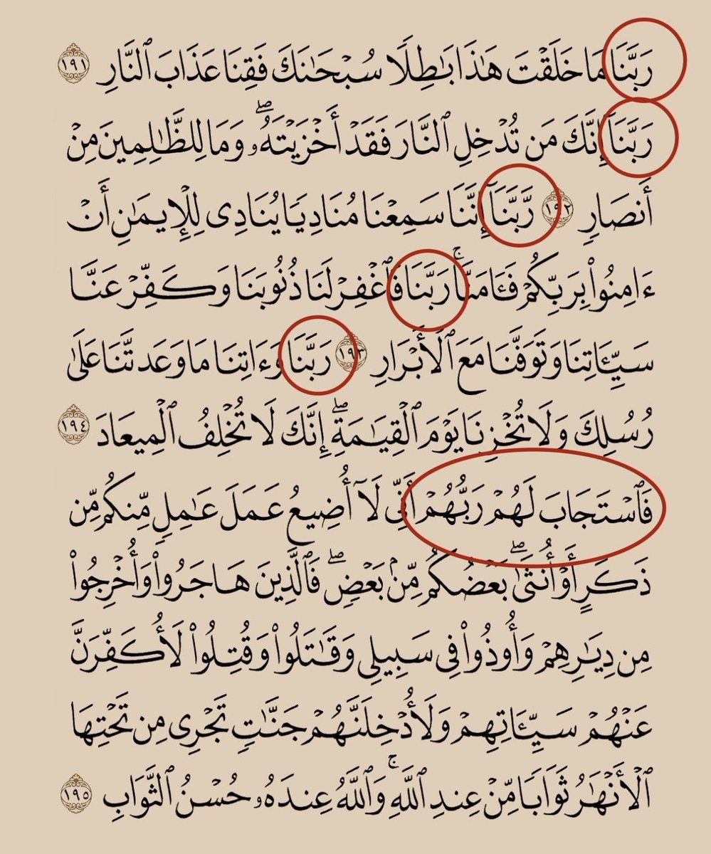 mdqht's tweet photo. سبحانك https://t.co/OcQnypHshj